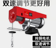 謹(jǐn)記電動葫蘆安全操作細節(jié)，遠離起吊事故